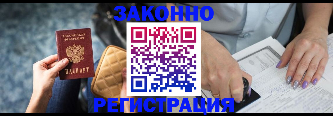 где прописаться в Калуге