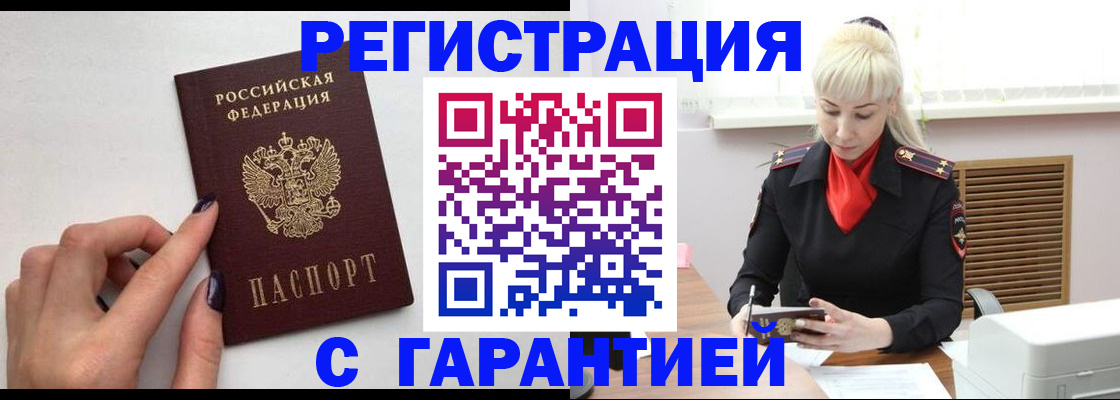 пропишу в квартире в Калуге