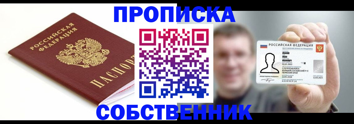 временная регистрация поиск в Калуге
