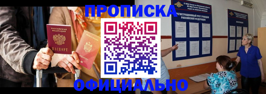 найти адрес прописки в Калуге